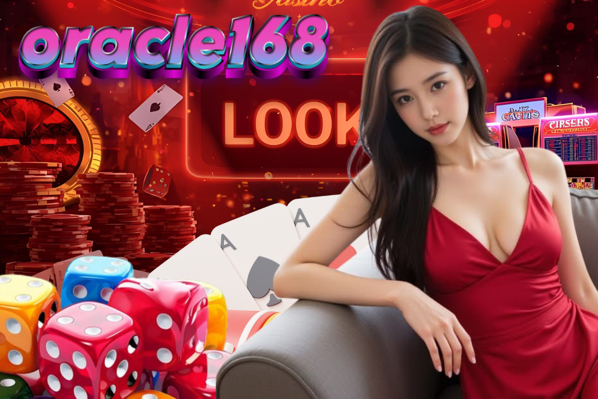 oracle168 เครดิตฟรี